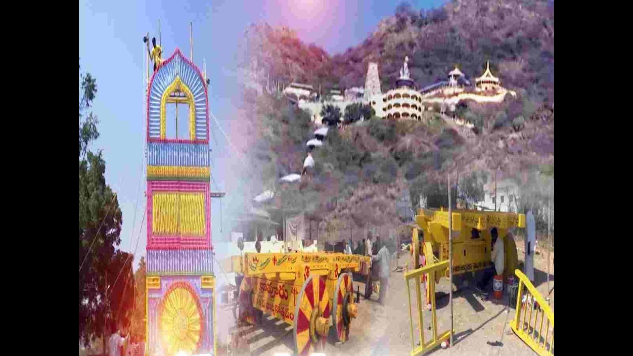 Kotappakonda పల్నాడు జిల్లాలో మొదలైన మహాశివరాత్రి సందడి || KOTAPPAKONDA MAHASHIVARATRI SPECIAL