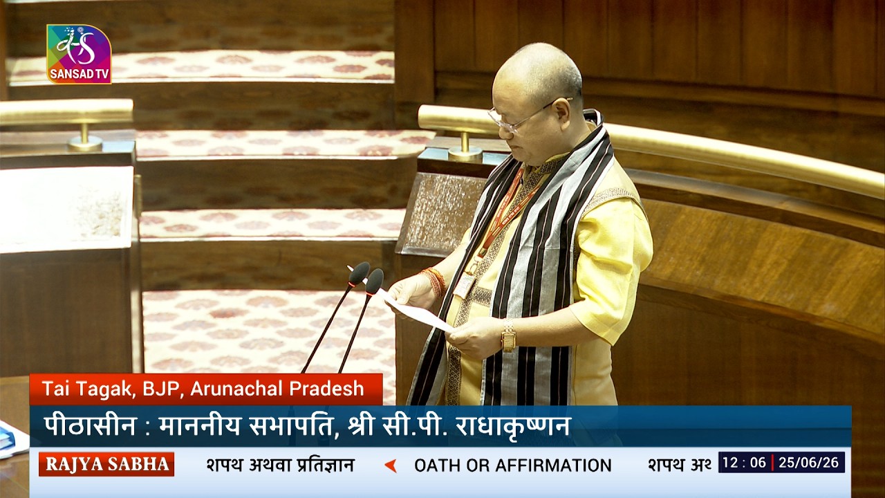 Tai Tagak (BJP) takes oath as an elected member of Rajya Sabha | June 25, 2026