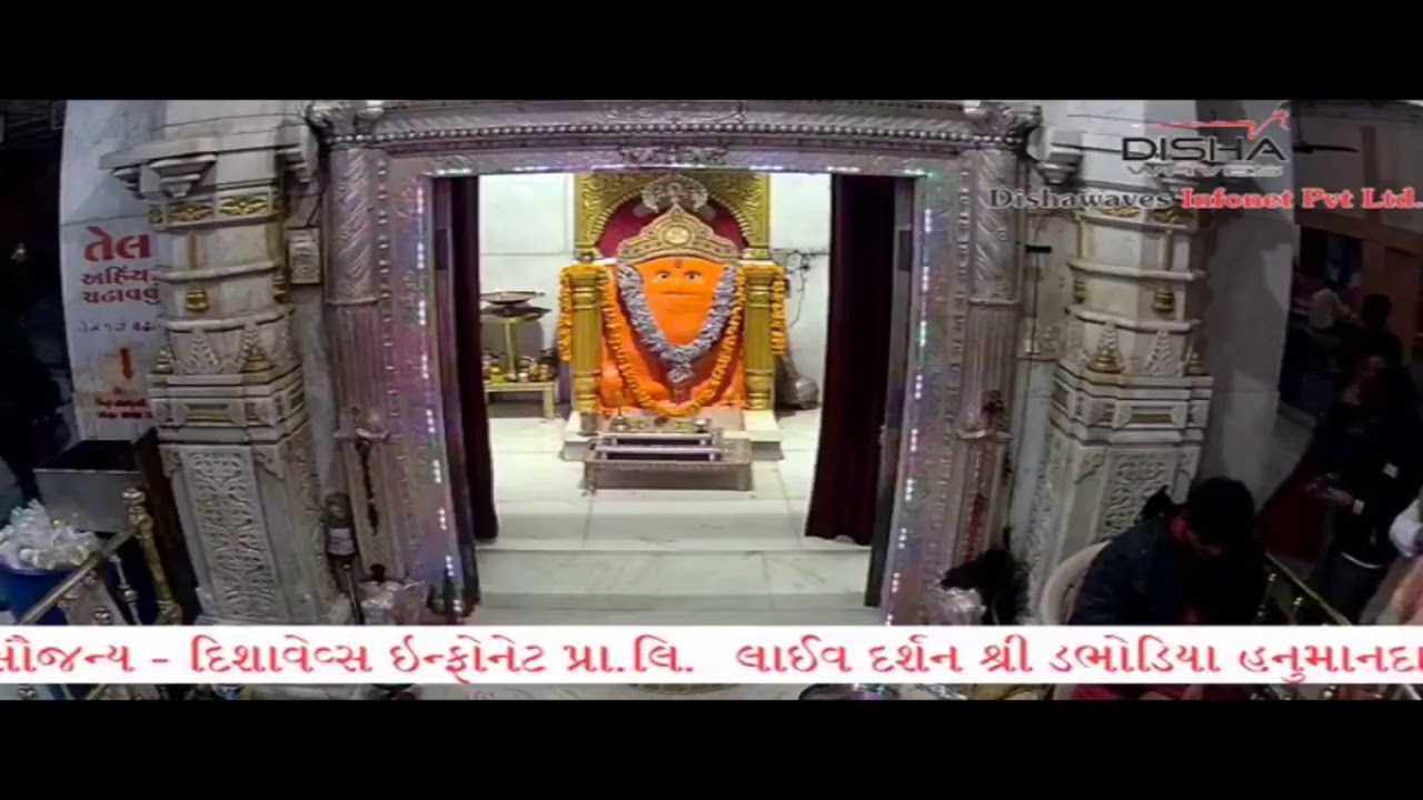 Dabhodiya hanuman Live Stream