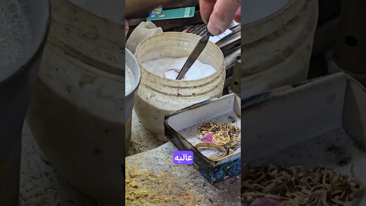 بزرگ کردن انگشتر پورتوفینو