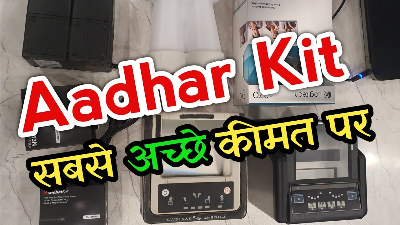 Aadhar kits Price| Aadhar machine kit| Aadhar kit  #aadharkit #biometrics