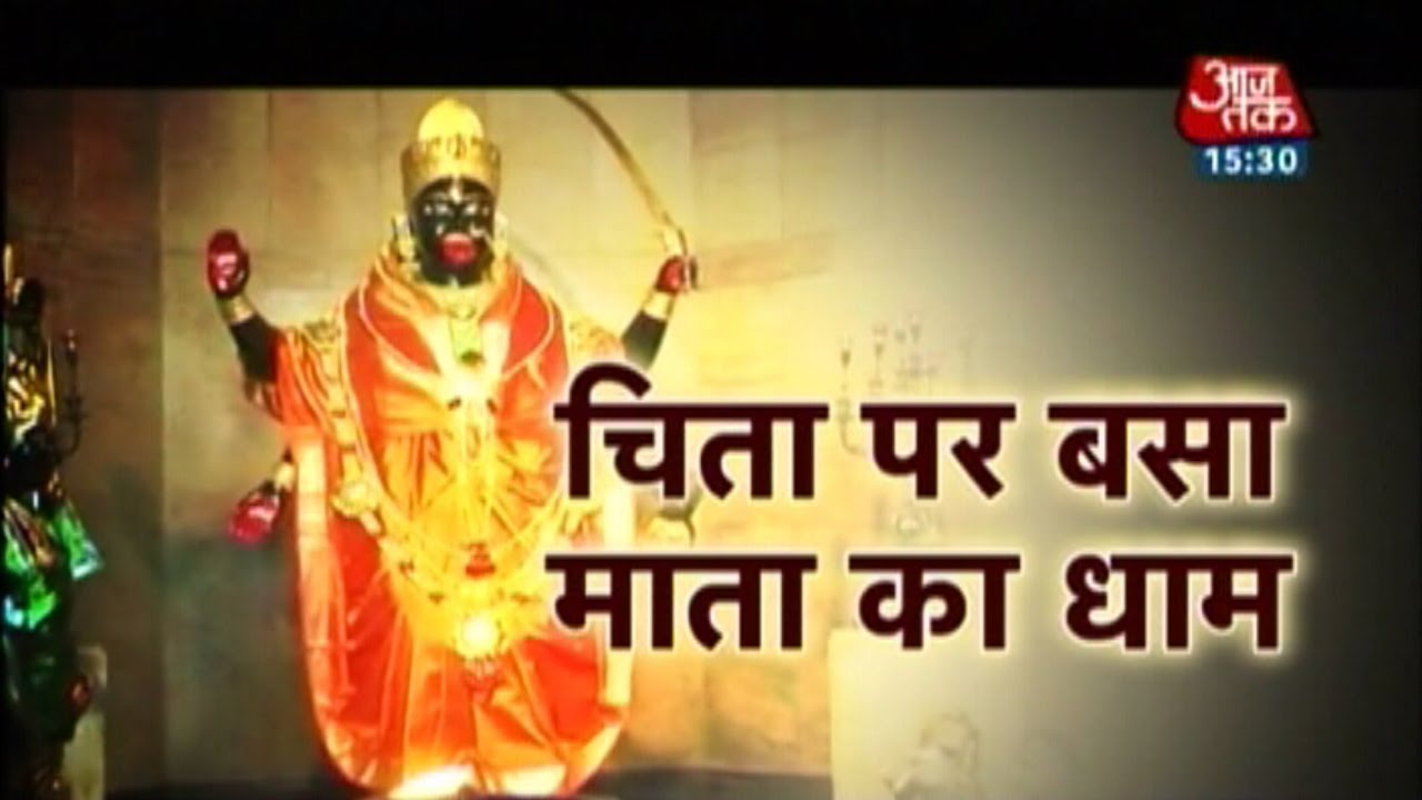 Dharm: Ma Shyama temple, Bihar
