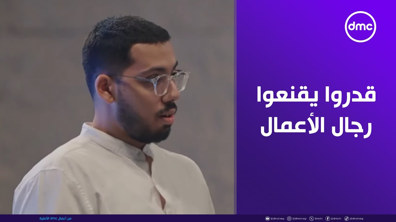 مبروك.. فريق سيف 