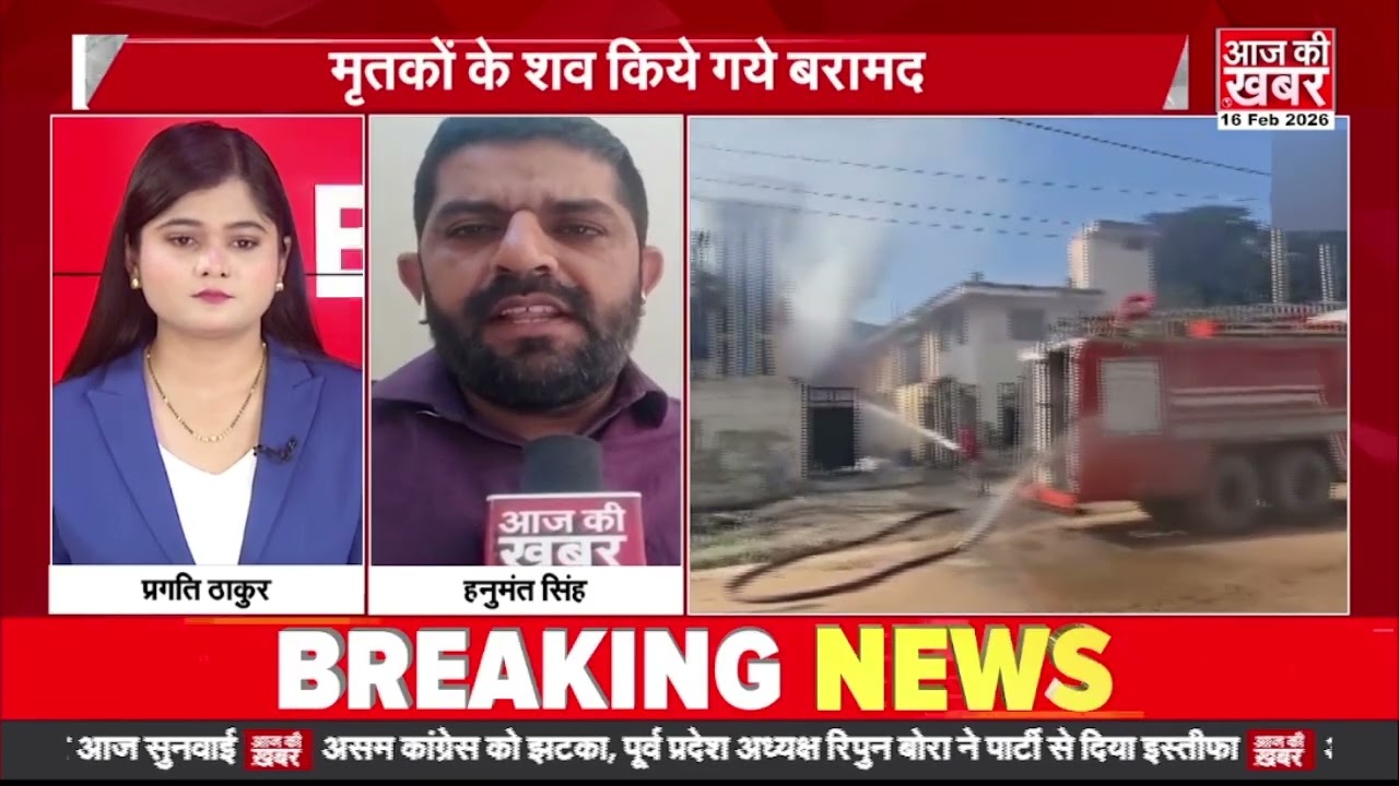 Rajasthan: राजस्थान में दर्दनाक हादसा: केमिकल कारखाने में आग, 8 मौ*