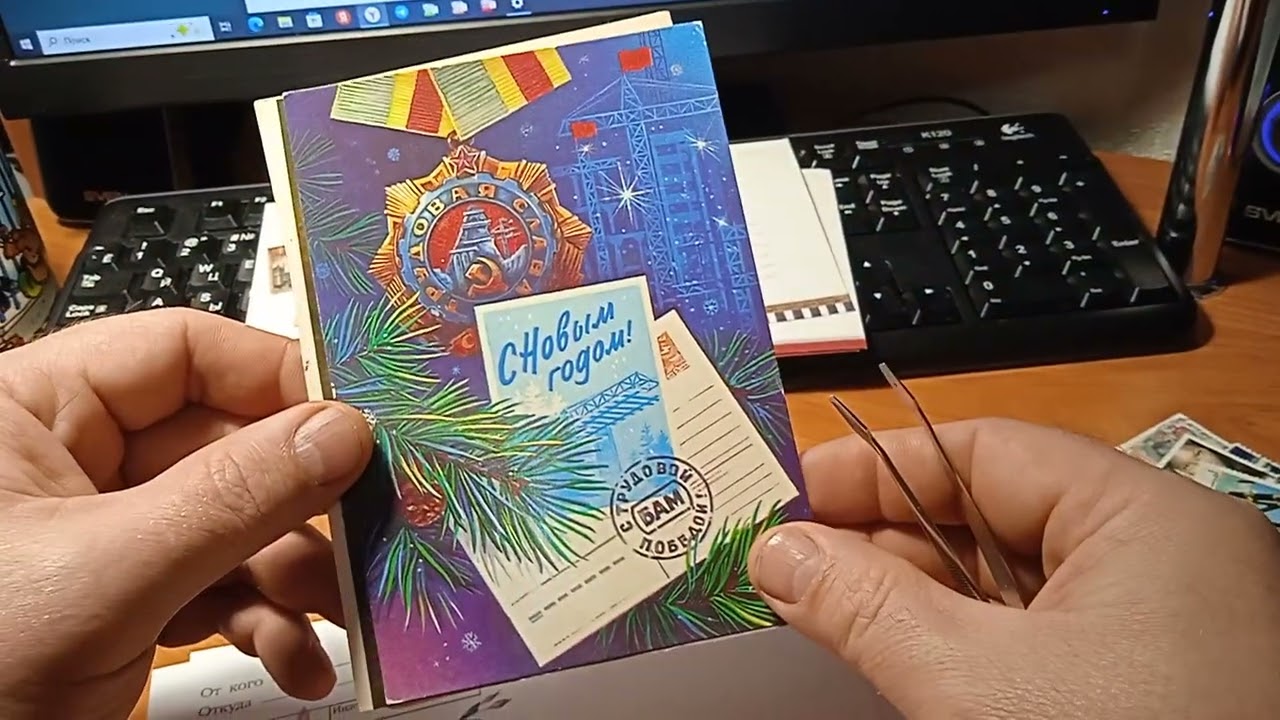 Открываем 2 письма, шикарный материал для коллекции. Филателия марки хобби stamp philately hobby