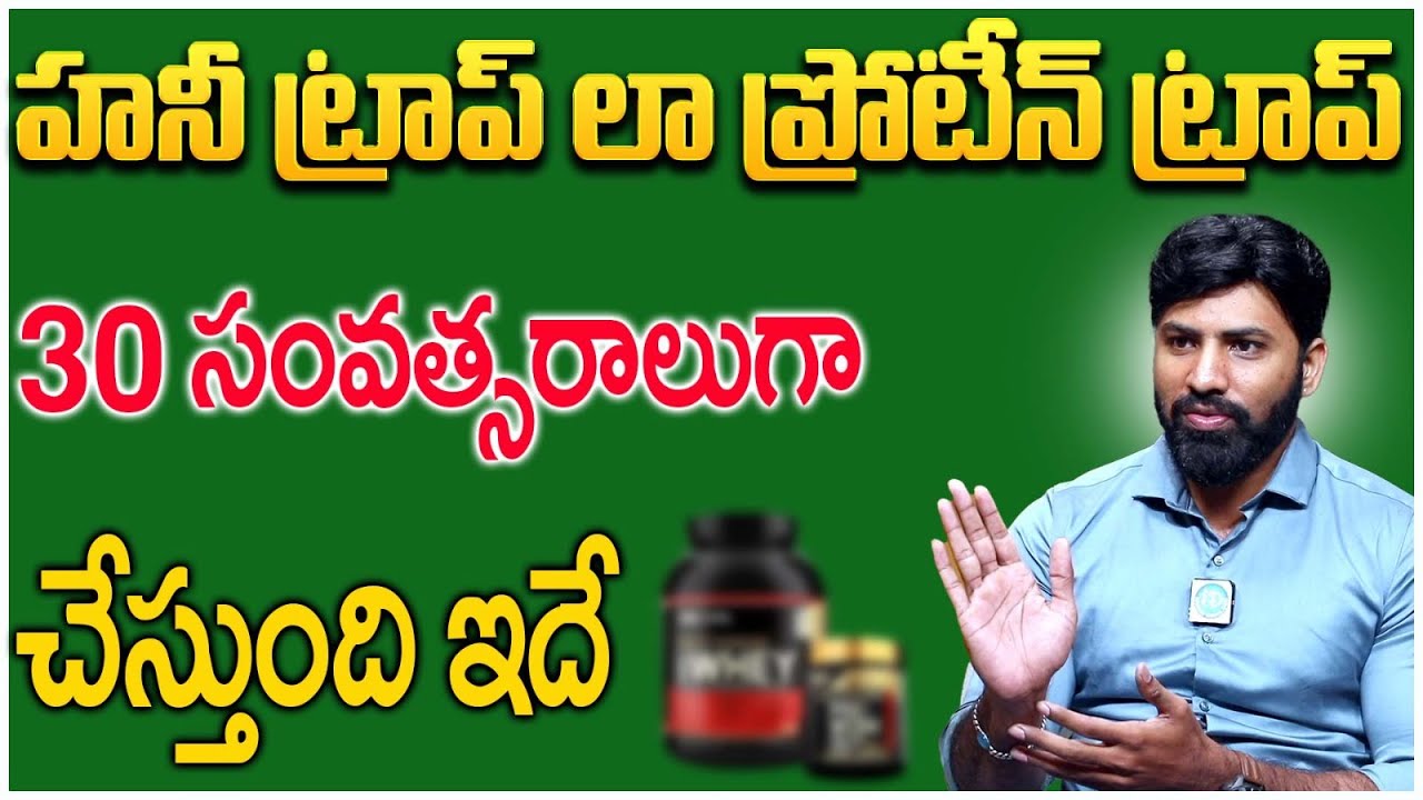 Lakshmi Narayana About Diet Plan #diet #fooddiet #idreamdoctors #idream