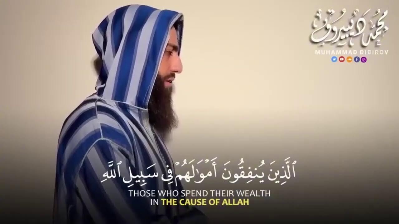 واذ قال إبراهيم ربي أرني كيف تحي الموتى..|| تلاوة خاشعة 😢 ||بصوت القارئ محمد ديبيروف