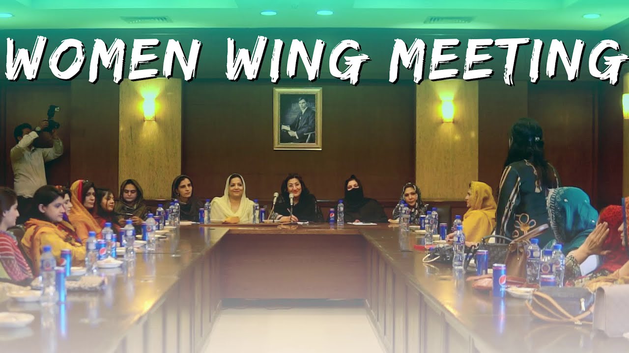 Women Wing Meeting | PMLN