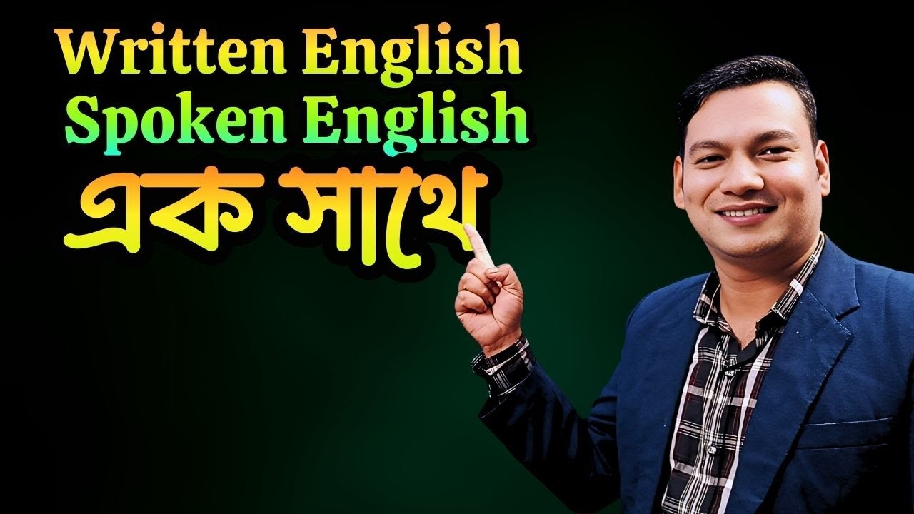 মাতৃ ভাষায় ইংরেজি শিখি | Spoken And Written English | Learn With Minarul