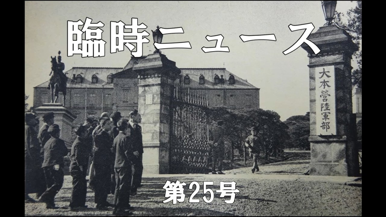 「刑部たけ平の昭和の歌声」第25号 臨時ニュース・緊急告知　3/2 NHK Eテレ「偉人の年収 How much？　作曲家古賀政男」