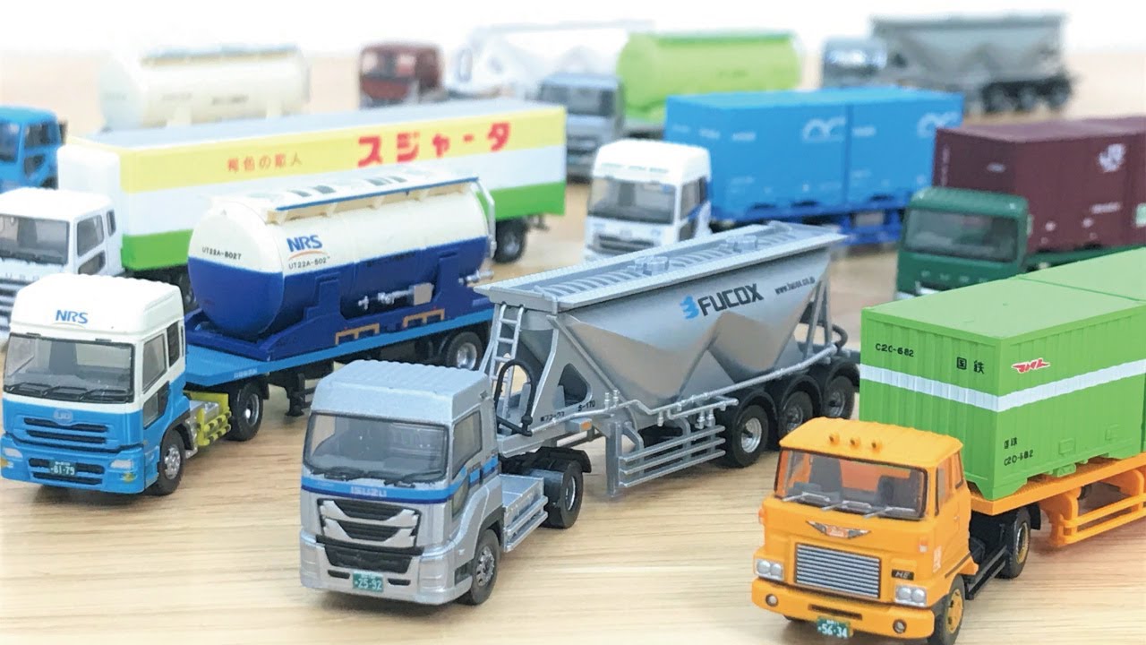 ザ・トレーラーコレクション第10弾！150/1スケールのジオラマに最適！いすゞギガ、三菱ふそうスーパーグレートなどのコンテナトレーラーやバルクトレーラーがラインナップ！