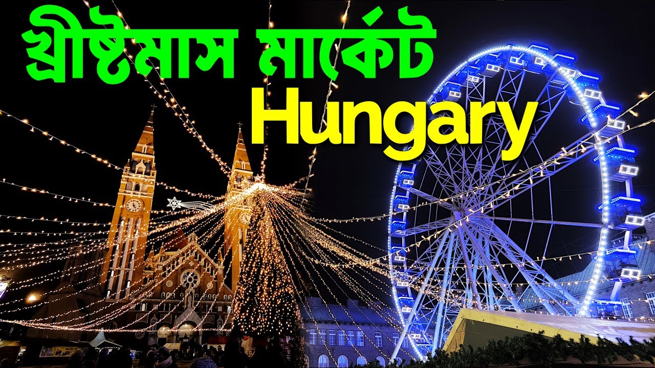 ইউরোপের অজানা খ্রীষ্টমাস মার্কেট | Christmas Market Hungary 2025
