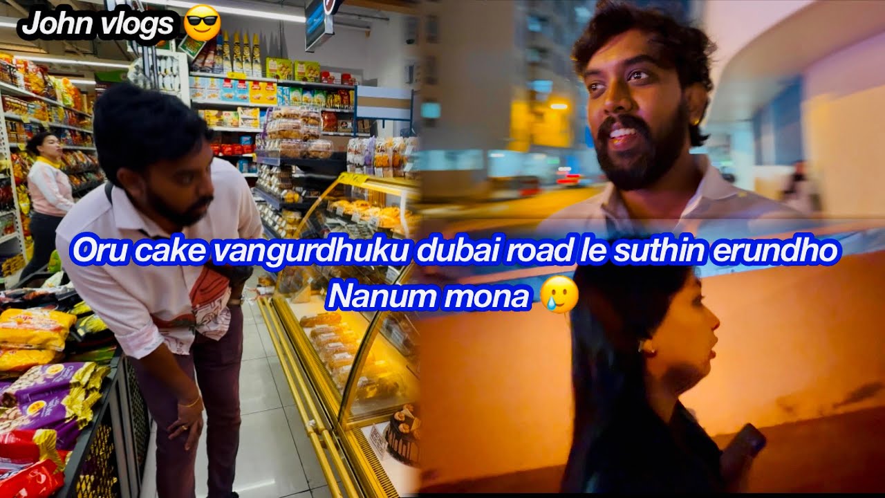 Dubai la anniversary cake vanga road road ah alanjom 😭/#johnvlogs #comedy #funny #love #funnycomedy 