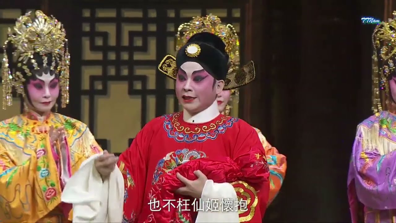 仙姬大送子 宋洪波 李沛妍 Thi&ecirc;n Cơ Tống Tử