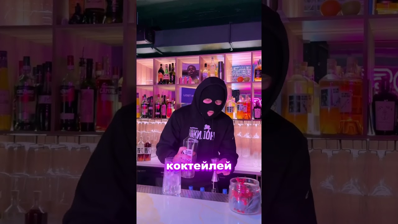 Тусовка от Лост Мэри🥳