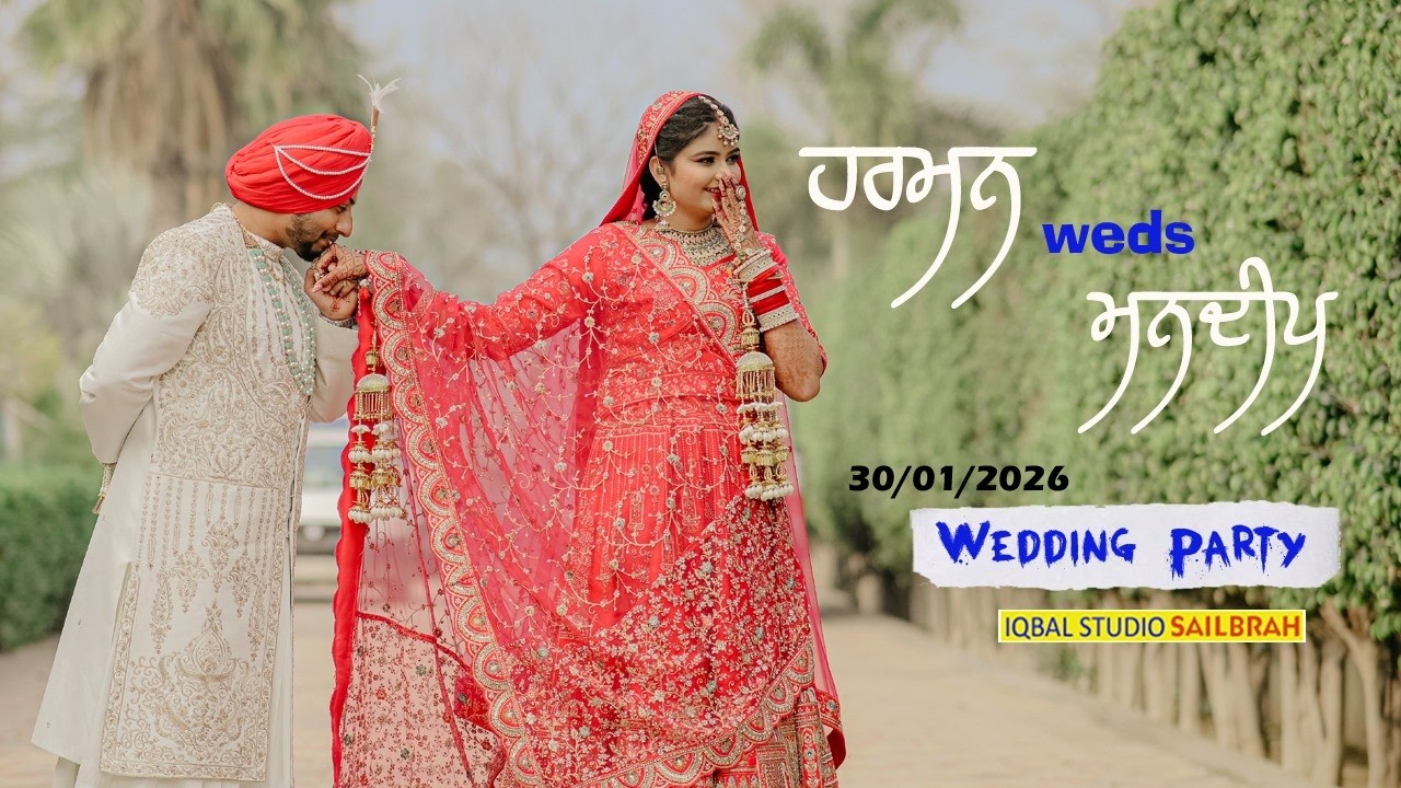 🔴Live |WEDDING PARTY | HARMAN Weds MANDEEP | PIND SAILBRAH | IQBAL STUDIO | 30 JAN 2026