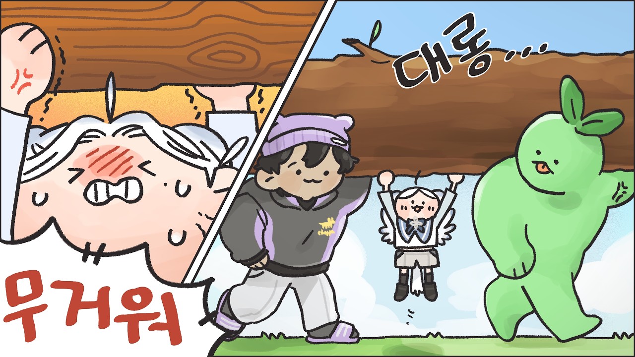 로아 카제로스 트라이를 쉽게 하는 방법