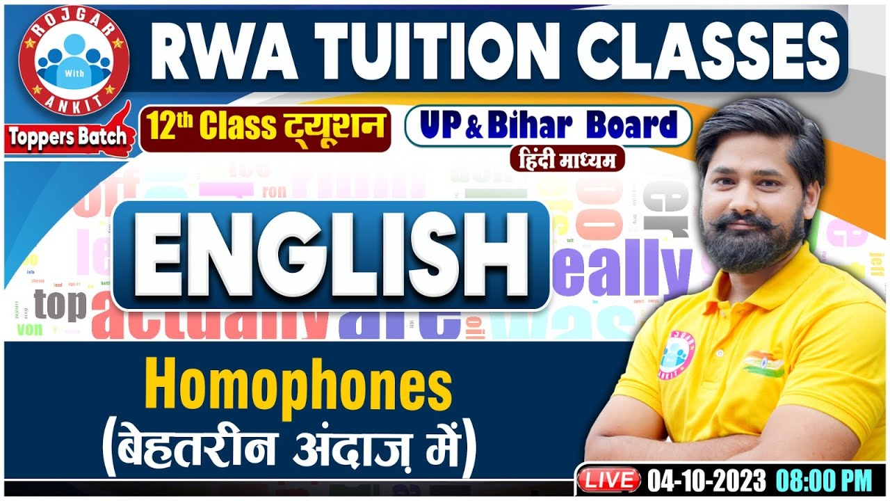 Homophones बेहतरीन अंदाज़ में, UP/Bihar Board 12th NCERT English Class, English Grammar By RWA