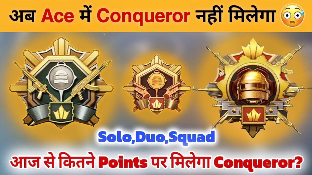 🇮🇳 DAY 5 - AB NAHI MILENGA CONQUEROR 🥵 TODAY CONQUEROR POINT ⁉️ SOLO DUO SQUAD ✅