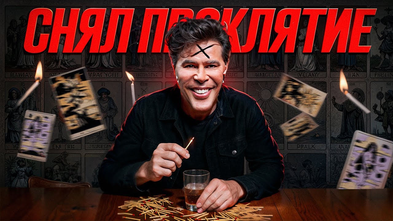 ЖЁСТКО ТРОЛЛЮ ГАДАЛКУ | РАЗВОДИЛЫ | МОШЕННИКИ 