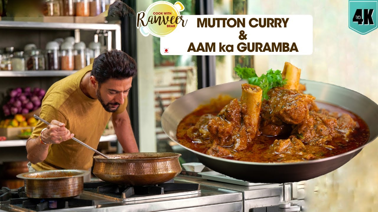 Mutton curry & Aam ka Gudamba | मटन करी & खट्टा मीठा गुड़म्बा | Aam ka Murabba | Chef Ranveer Brar