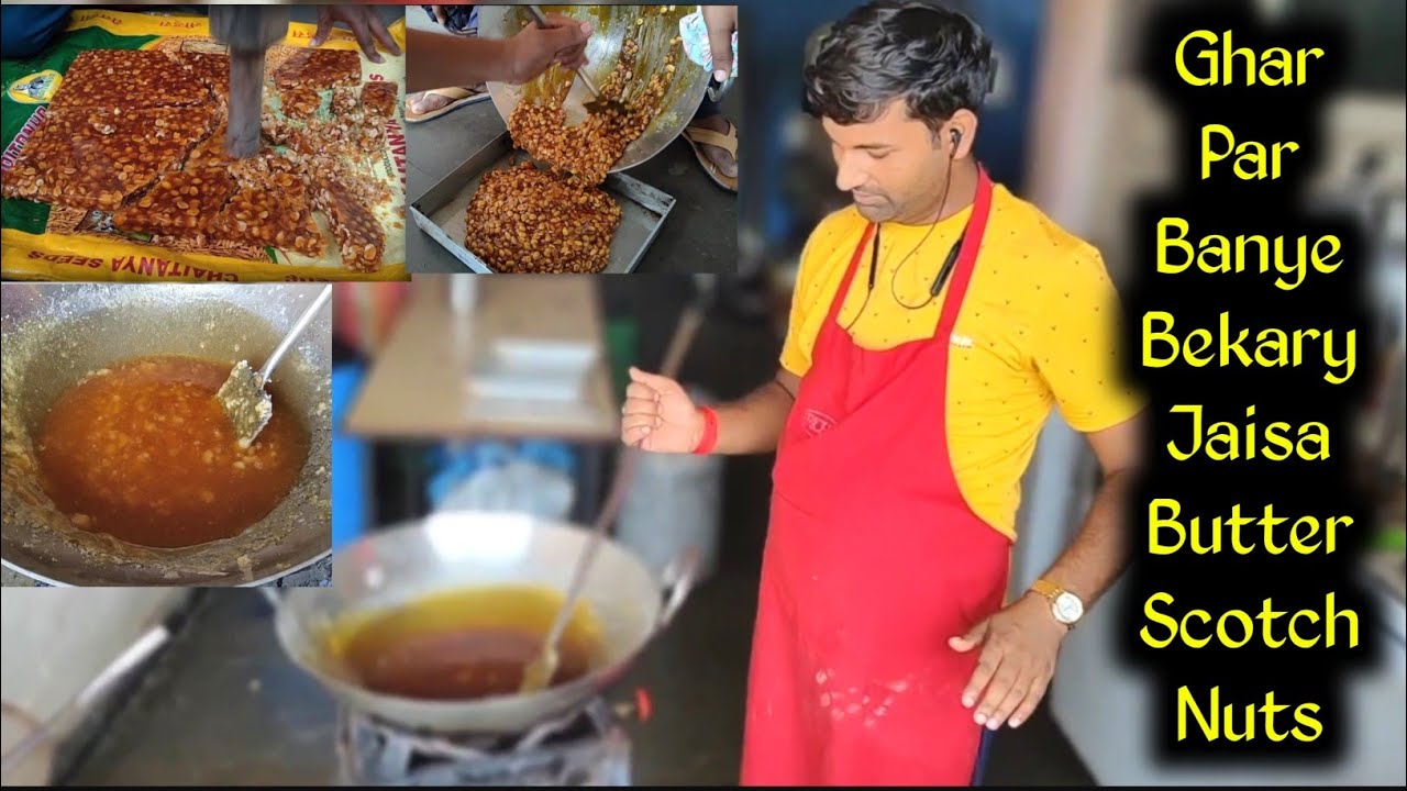 Butterscotch Nuts Recipe | Butterscotch Nuts in Bakery Style | Butter Scotch Nuts