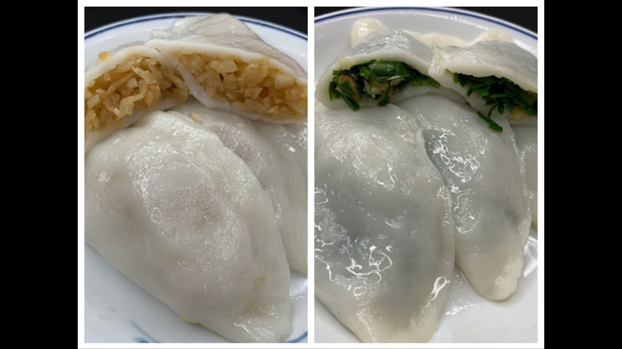 笋粿(沙葛) Soon Kueh (mang guang) | 韭菜粿 Ku Cai Kueh