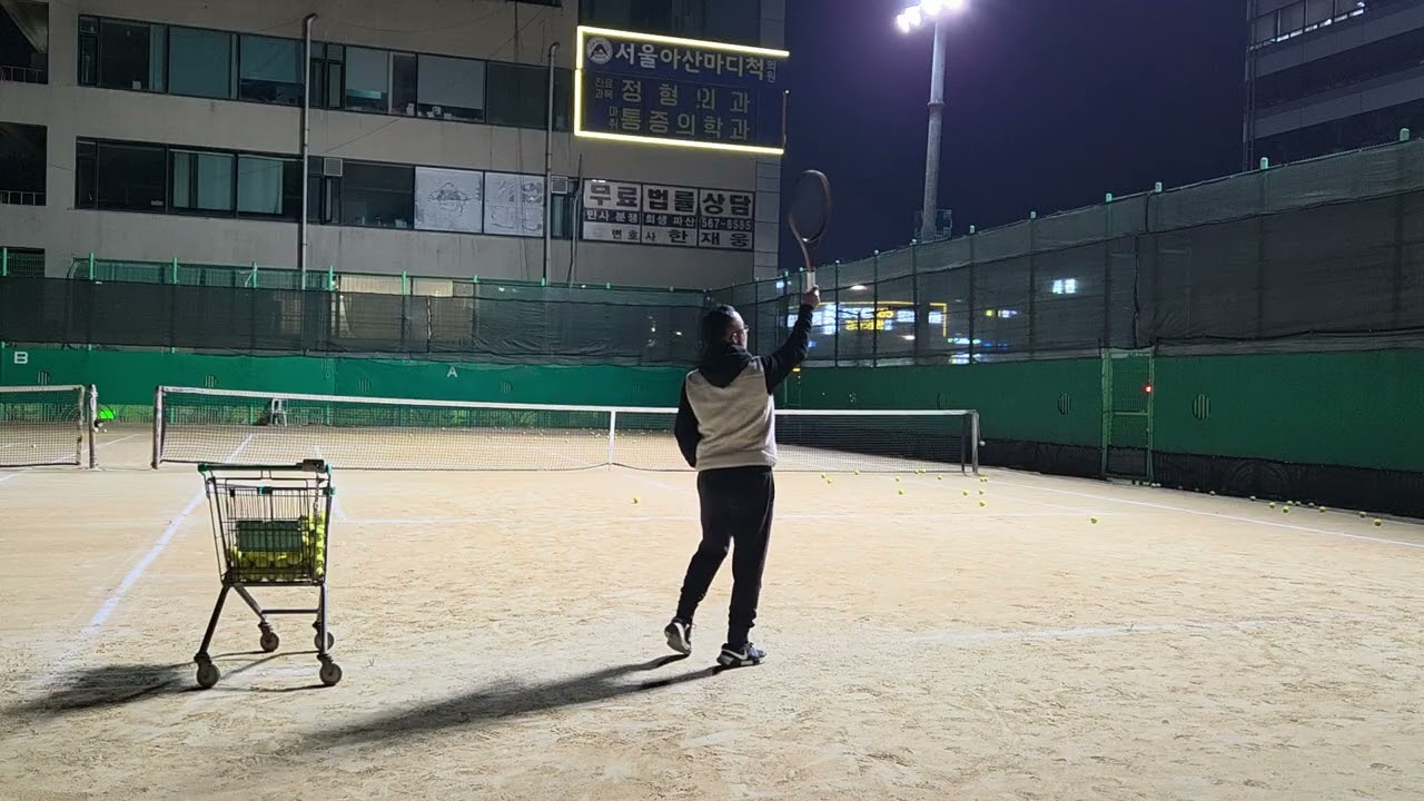 서브[플랫] 20260225 플랫서브 내전 익히기 위한 바닥에 공 튀기기