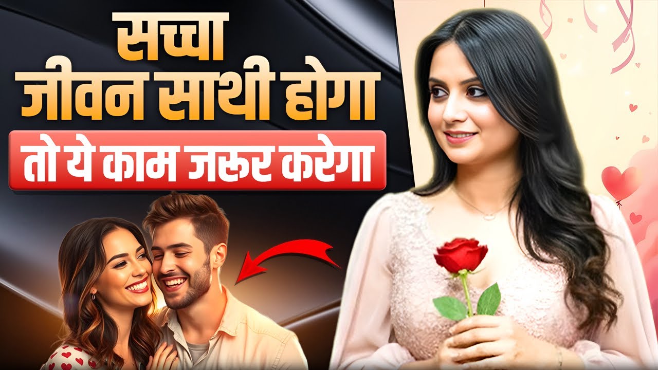 Sache Pyar Ki Pahchan l What is True Love in Hindi l KJ Talks