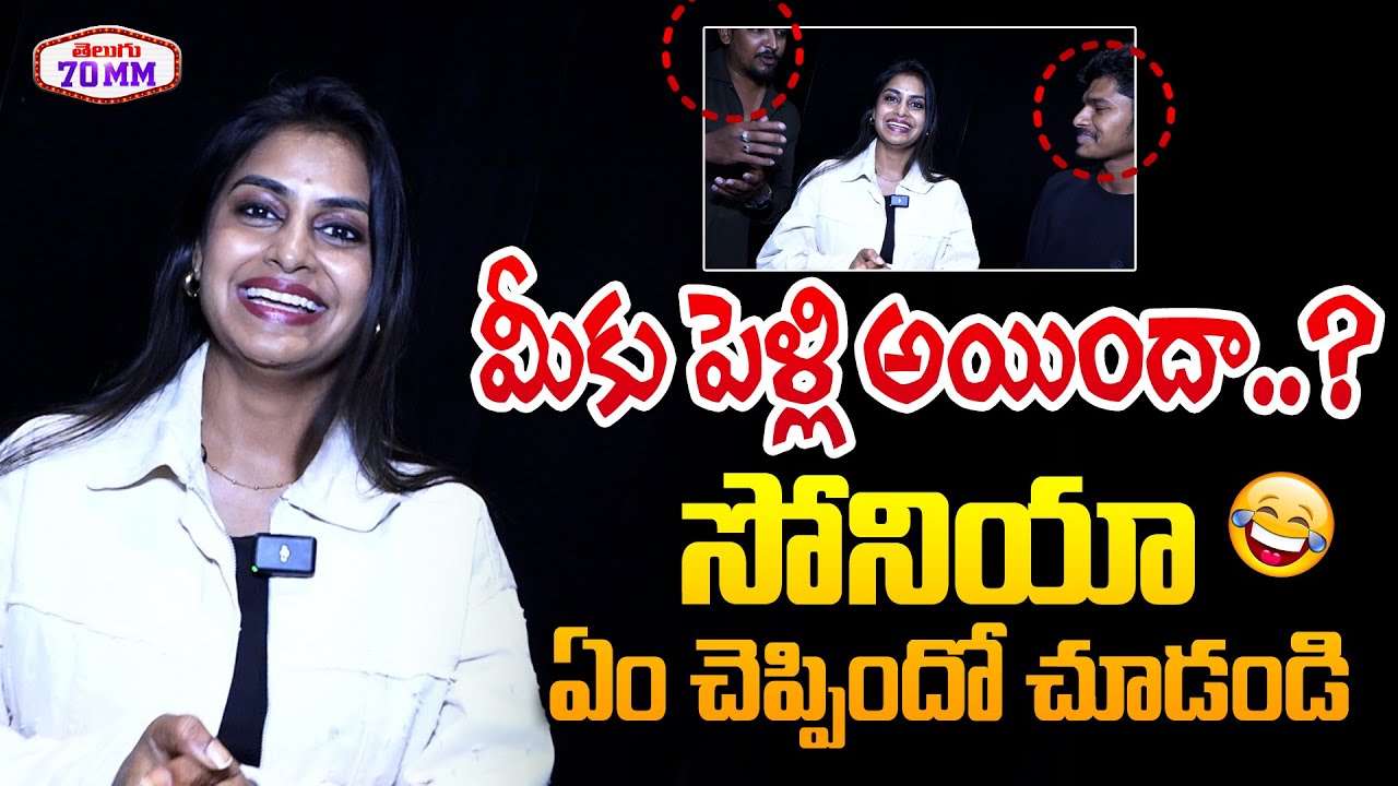 Bigg Boss Sonia Akula About Her Marriage and Husband | Sonia Akula Interview | Telugu 70MM