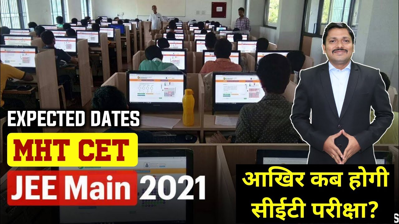 MHT-CET EXAM 2021 Expected Dates | JEE Mains Last Attempts Details | Dinesh Sir