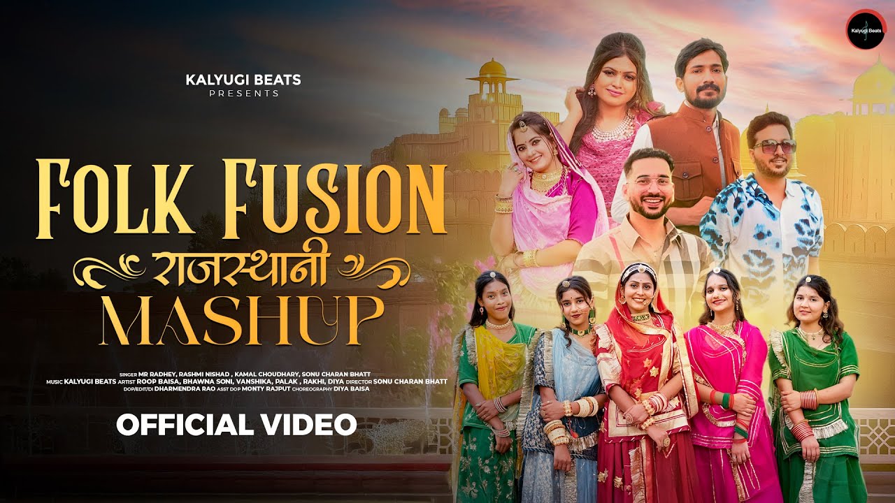 Rajasthani Wedding Mashup - Folk Fusion | Mr Radhey, Kamal Choudhary, Rashmi, Sonu Charan