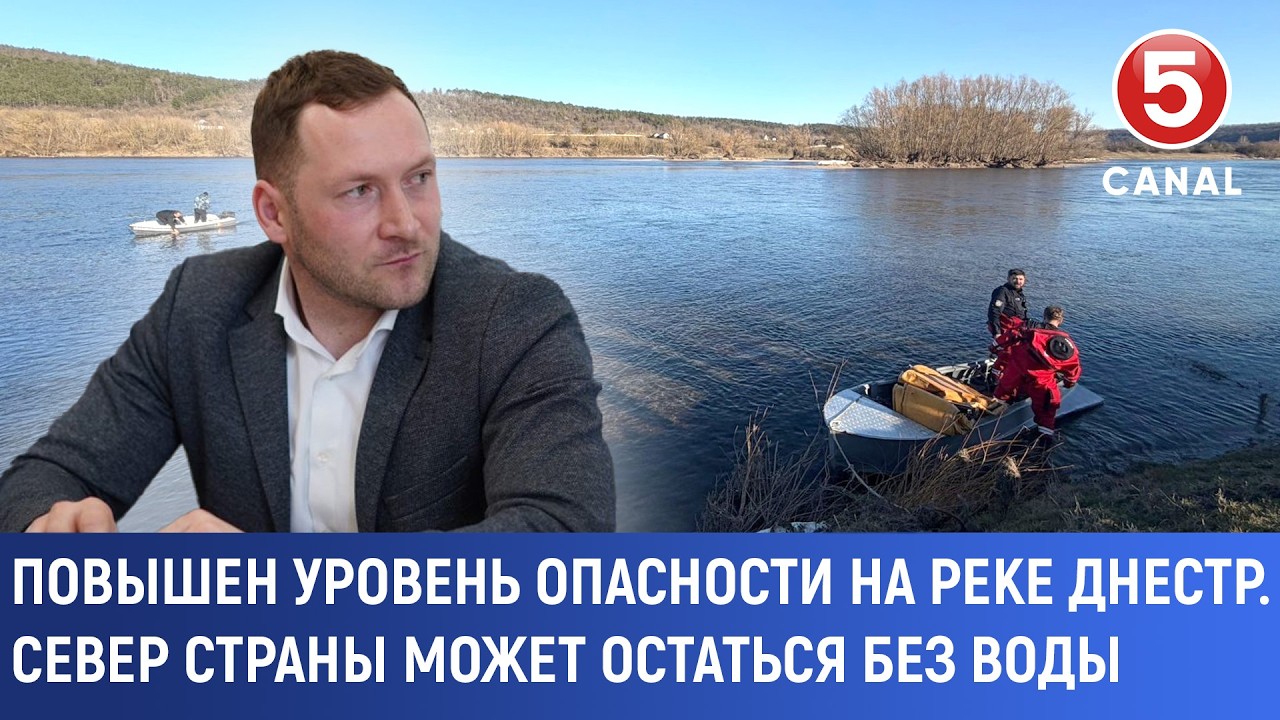Повышен уровень опасности на реке Днестр. Север страны может остаться без воды