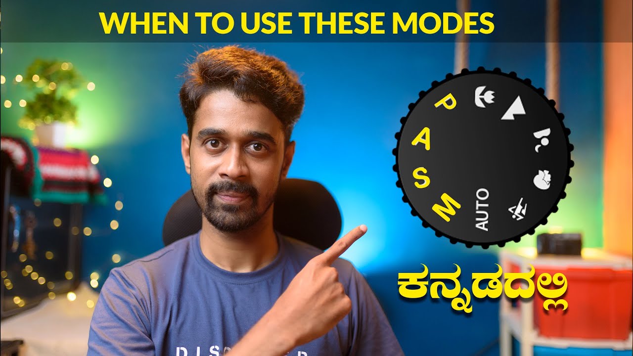 What are these Modes & when to use - Explained in ಕನ್ನಡದಲ್ಲಿ
