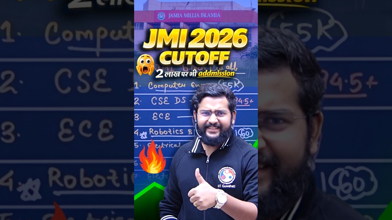 JMI B.Tech 2026 Cutoff 🔥 Low Rank Par Bhi Admission Possible? | Safe Rank Revealed