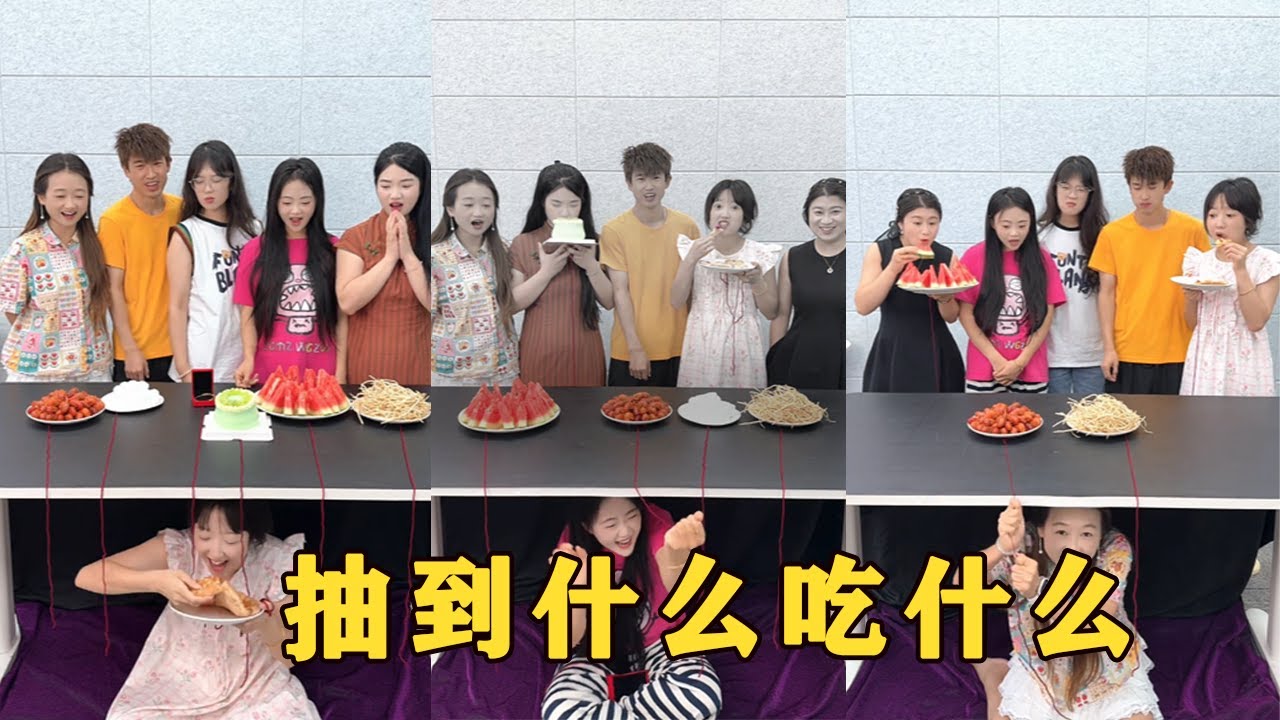 【Fool Around Company】抽到什麼吃什麼，哈哈好玩#办公室搞笑 #funny #办公室游戏
