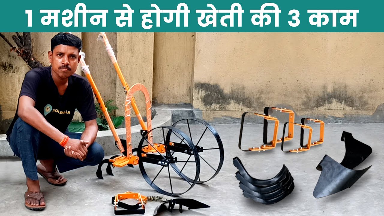 Manual Wheel Hoe With 3 Attachments | Hand Wheel Hoe Machine | Cultivator | Ridger | Toolsvilla