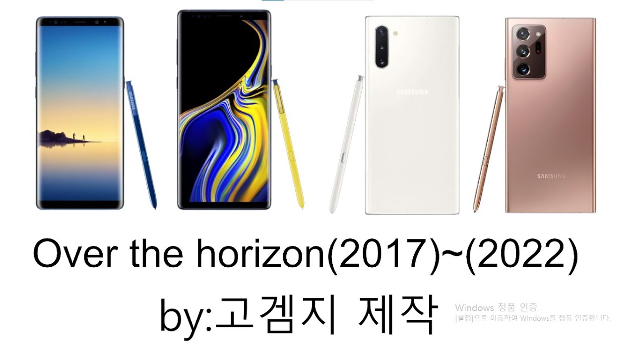 Over the horizon(2017)~Over the horizon(2022)(재업로드)(업그래이드)