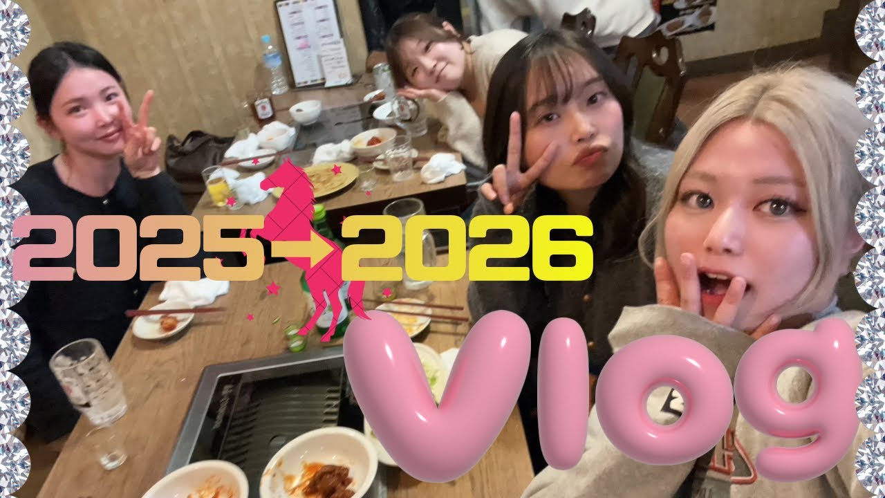 【年末年始VLOG】遊びすぎた…スノボ❄️・呑み🍺・ゴルフ初コース⛳️｜充実しすぎた正月