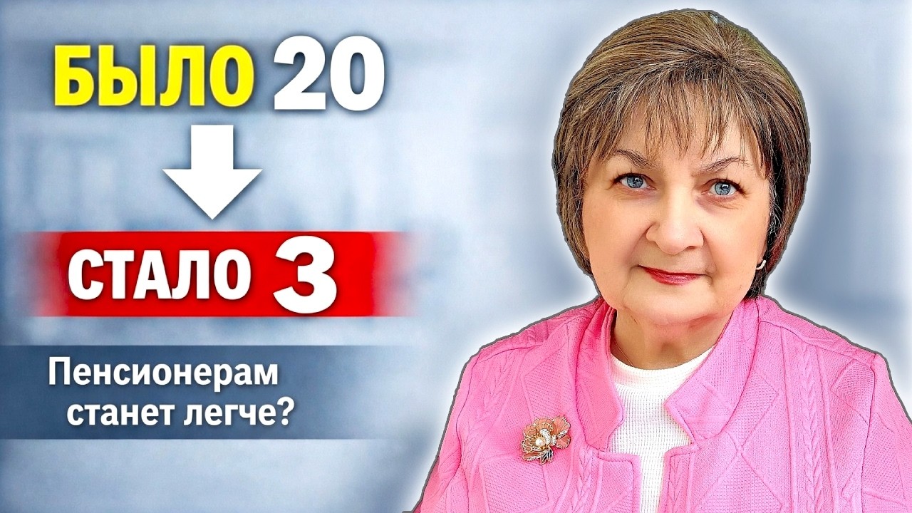 В Риге закрывают 17 филиалов соцслужб. Пенсионерам станет легче?