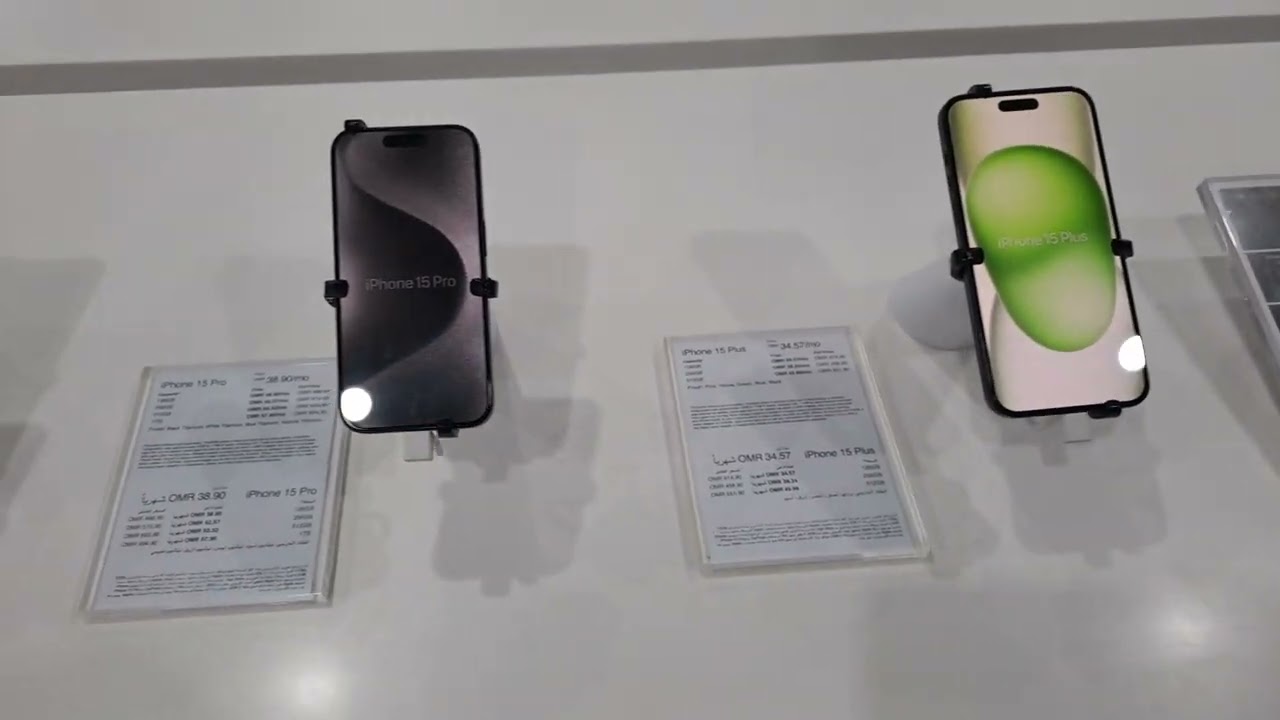 iPhone 15 Pro Max || oman price