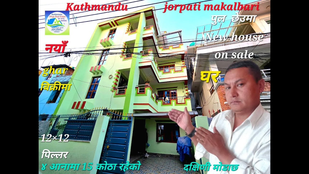 kathmandu 