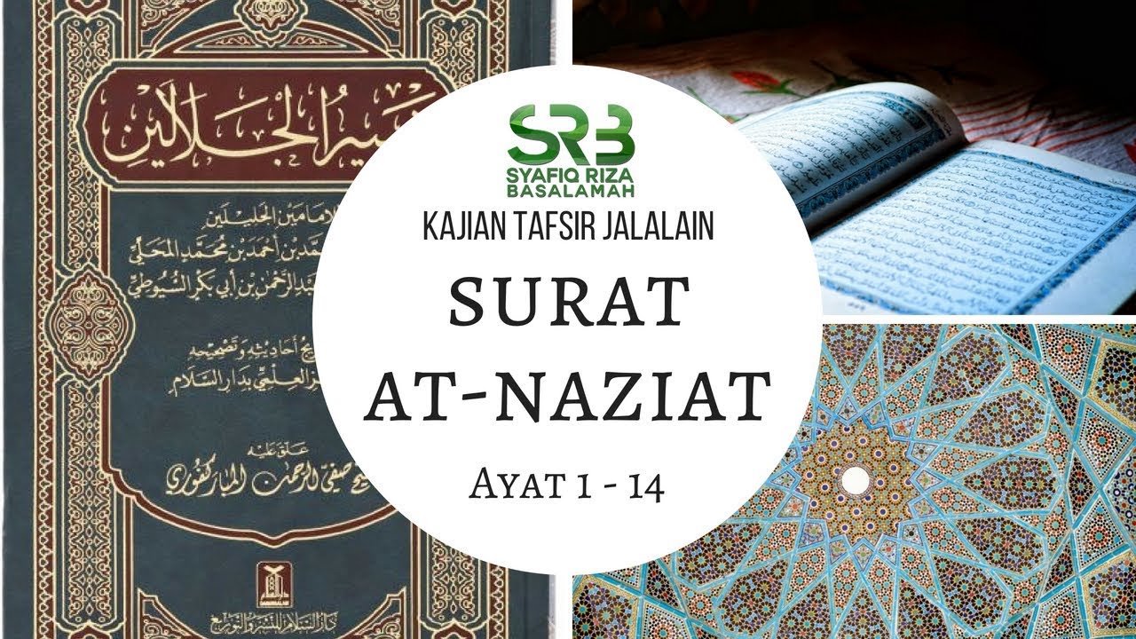 Tafsir Surah An Nazi'at : 1 - 14