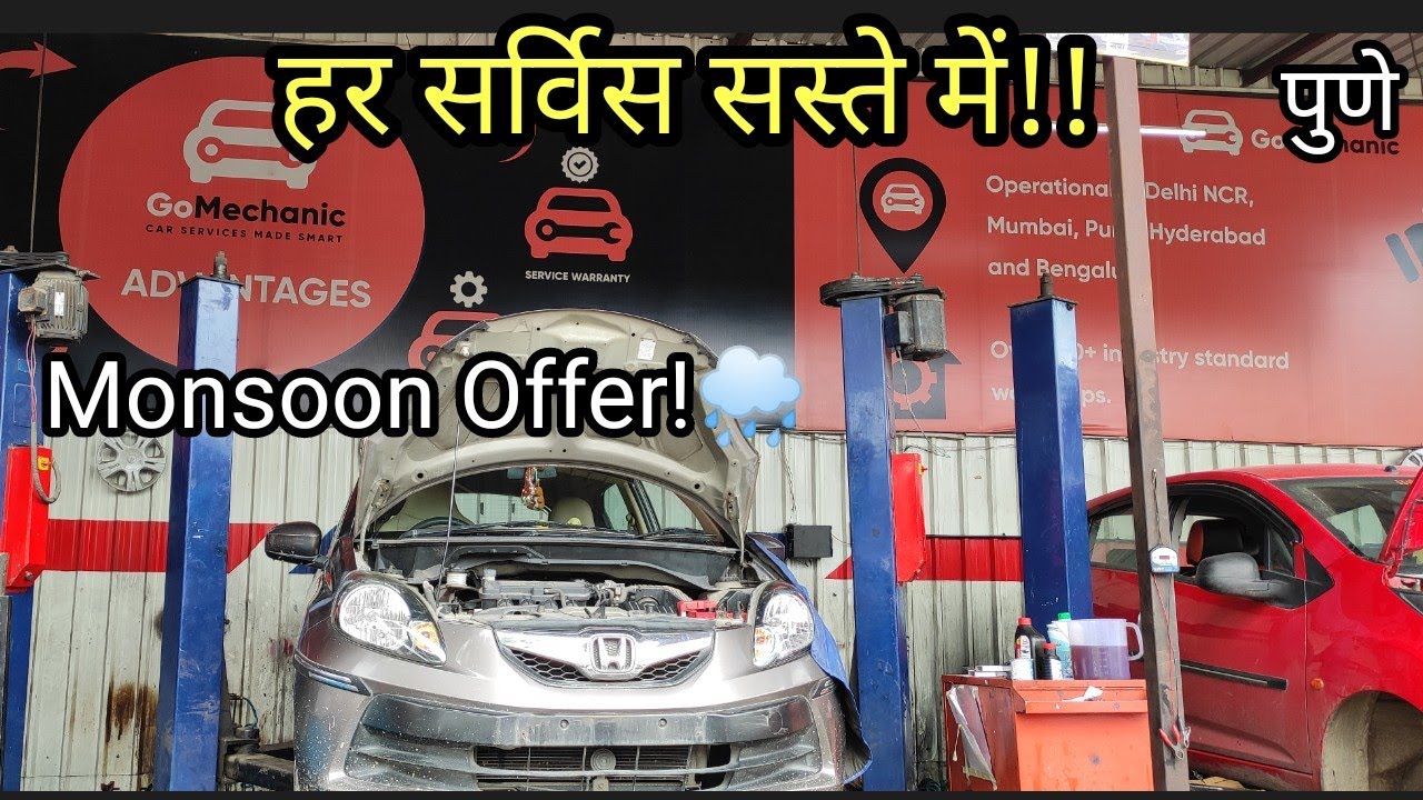 घर बैठे सारी Car Services जबरदस्त रेट में!!! @ GoMechanic Smart Workshop Pune
