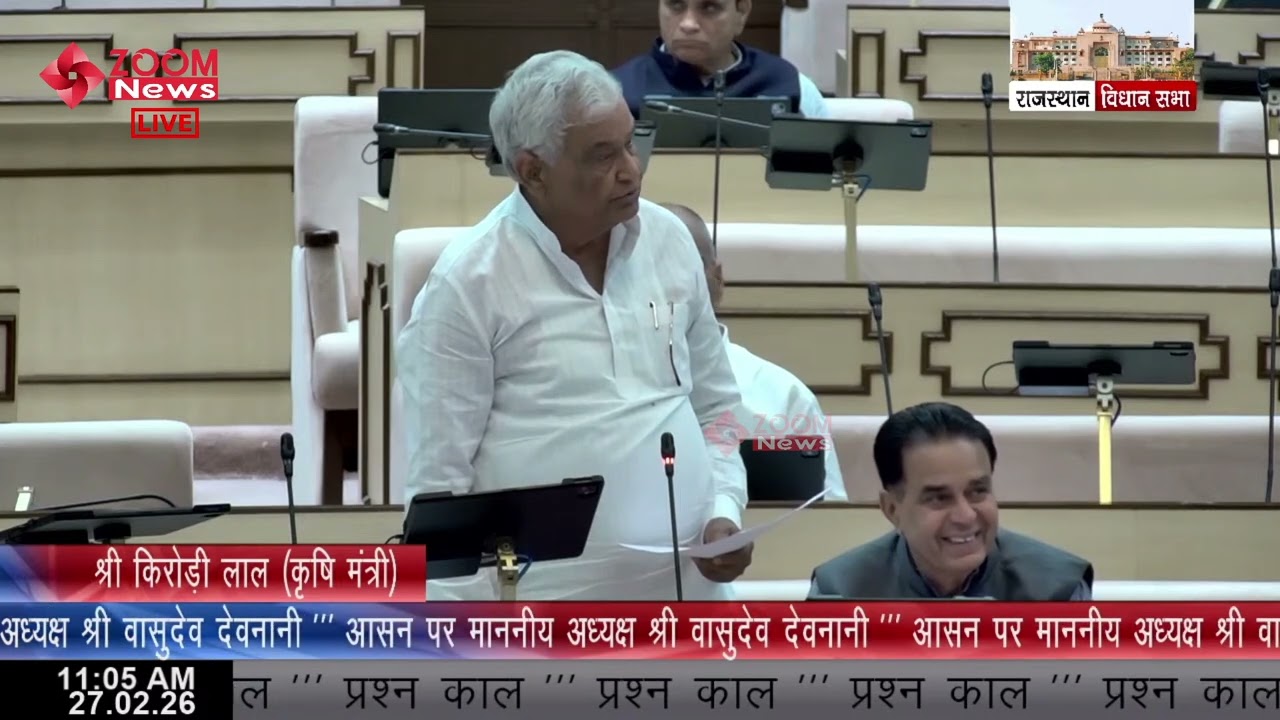 Sagwara MLA Shankarlal Decha raises issue of pending subsidy for farm equipment and fencing