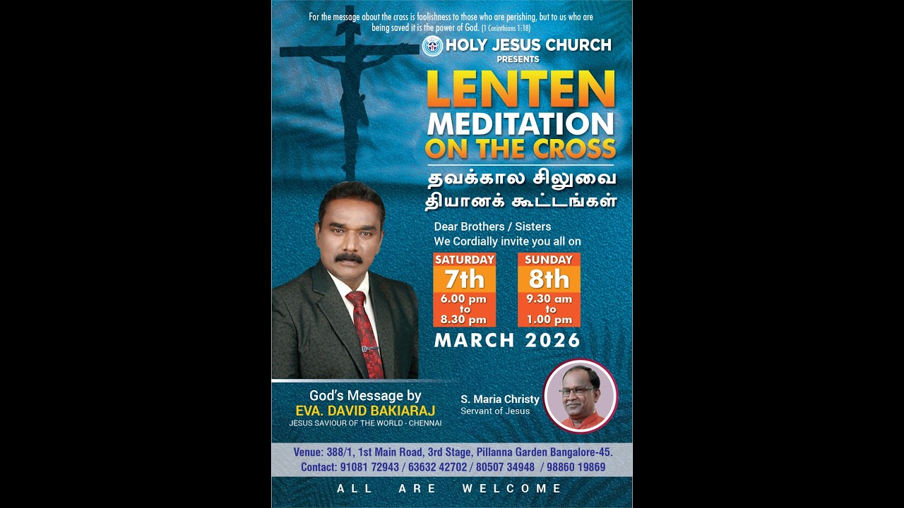 Holy Jesus Church | Lent Days Special Meeting | Announcement