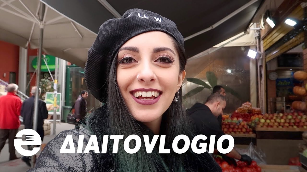 MEAL PLANNING ΚΑΙ ΞΕΡΟ ΨΩΜΙ #diaitovlogio [S05E26]