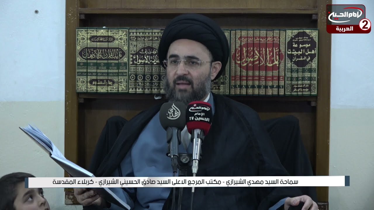 سلسلة محاضرات(20): التوحيد ، مع سماحة السيد مهدي الشيرازي،1443 ق