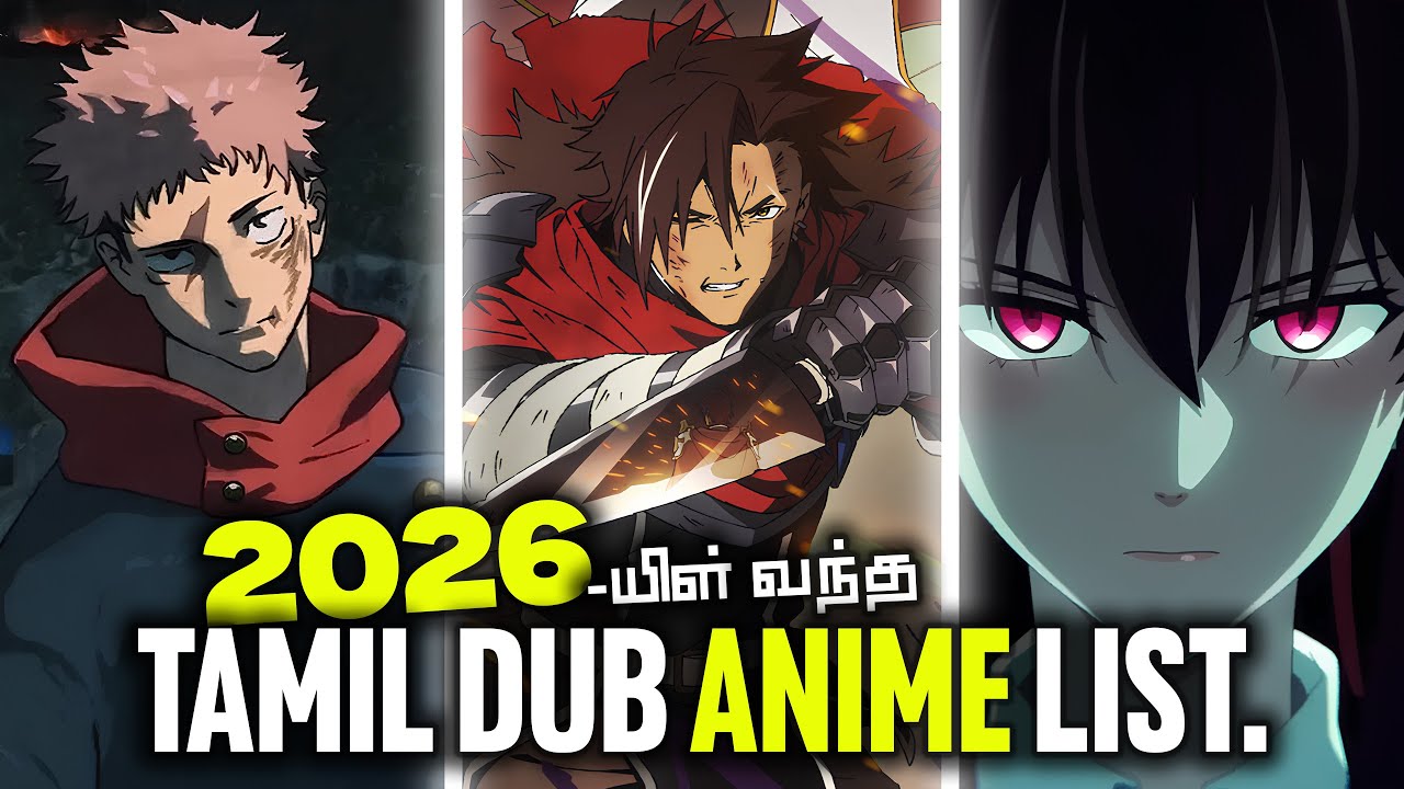 Lista wszystkich tamilskich anime wydanych w 2026 roku (தமிழ்)