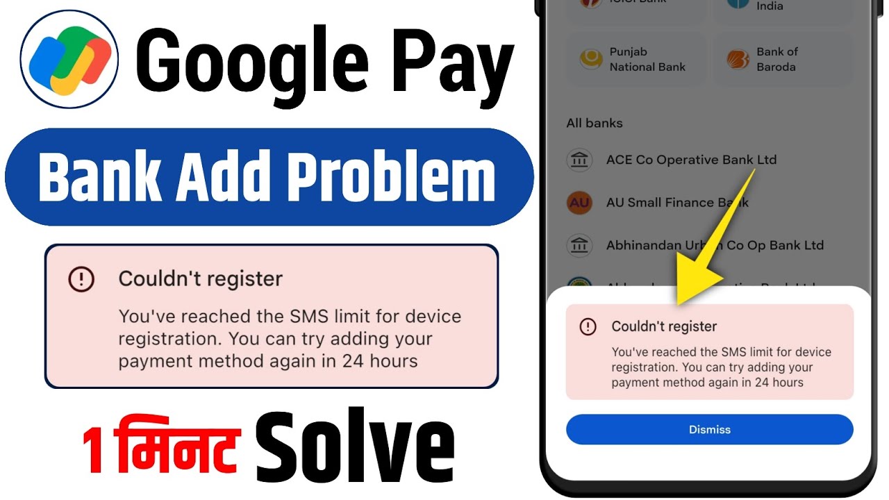 Google Pay Couldn't Register Problem Fix | SMS Limit Reached Device Registration Error Solve GPay 